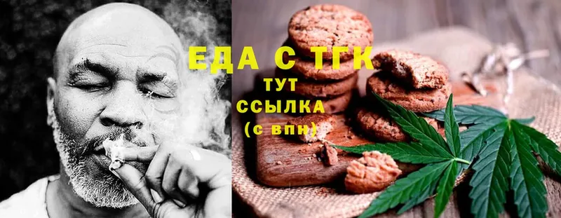 Cannafood марихуана  Каргат 