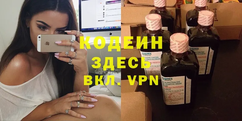 Codein Purple Drank  гидра рабочий сайт  Каргат 